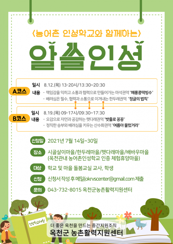 9ec8fa1e7851af535995c95bbb04b899_1626758316_3218.png