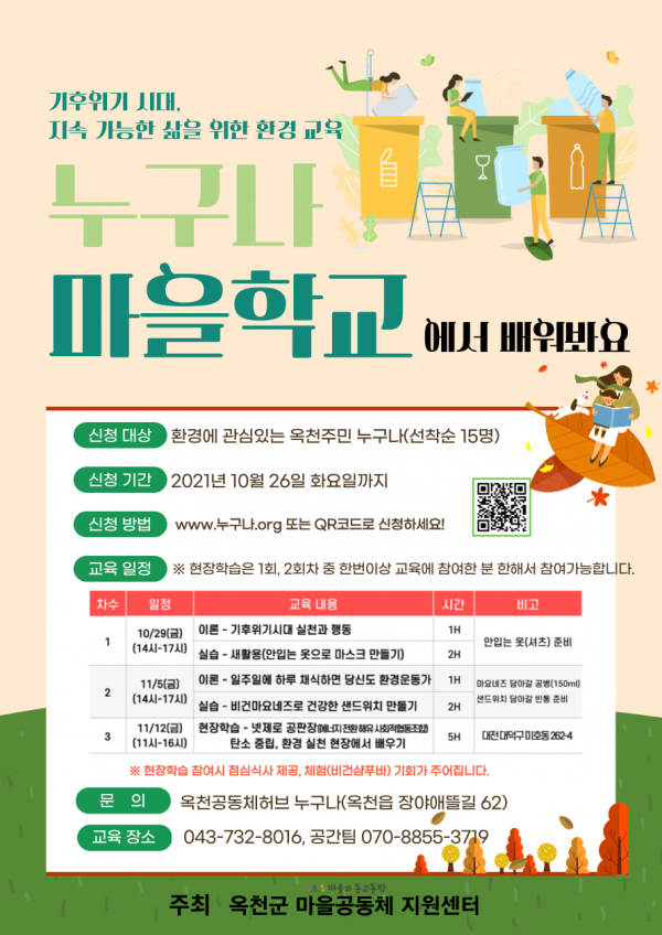 baf6945104d370cb225a33de71418d83_1633661481_1358.png