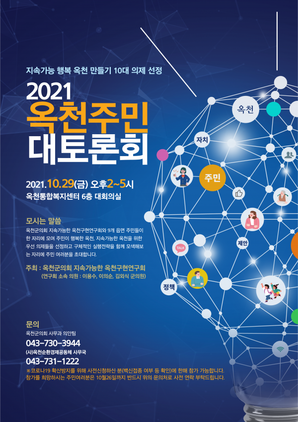 c556bd851186ea5e3419986f48273e9f_1634890088_3048.png